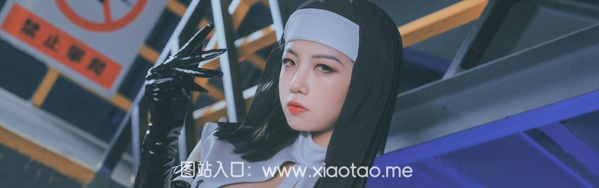 水淼aqua黑胶衣救赎cos摄影作品