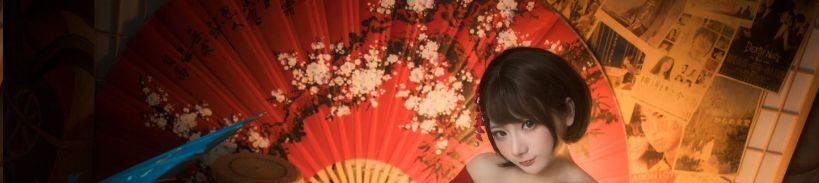 是三不是世w《和服》浴袍cos作品下载