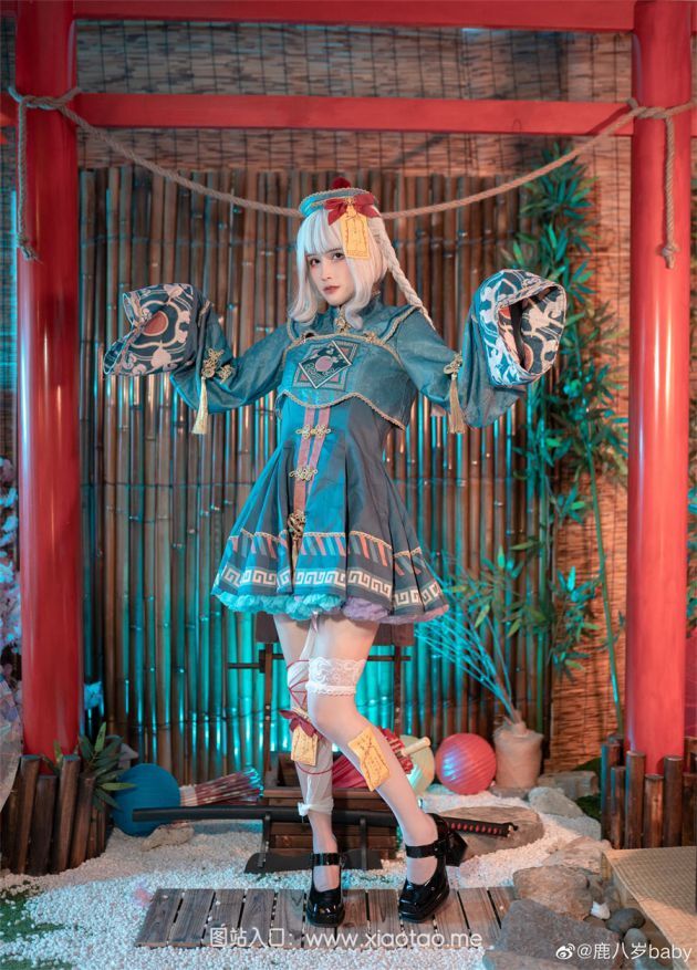 鹿八岁baby神秘小僵尸cos作品,可爱萌萌哒