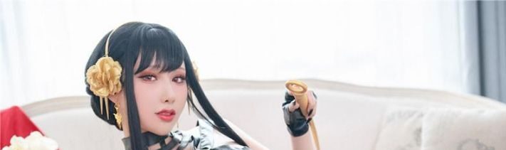 雨波haneame间谍家族作品鉴赏,身材曲线尽显女王范