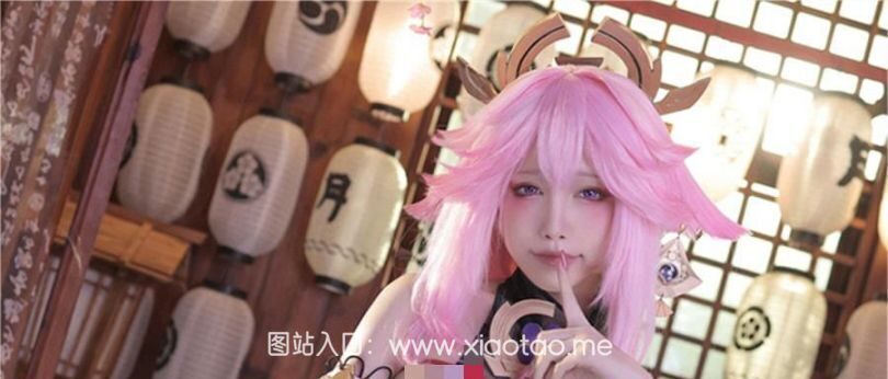 水淼Aqua八重神子cos作品,比凝光还好看