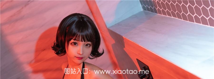 蠢沫沫cos作品魅魔，插件尾巴重出江湖！