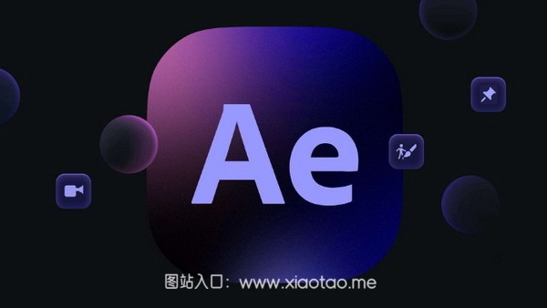 Adobe Ae免费中文破解版：最好用的视频剪辑软件，没有水印！