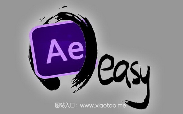 Adobe Ae32位破解版：免费学剪辑的软件，适合新手入门！