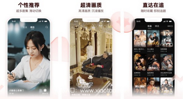 河马剧场官网免费版：最安全的网络短剧app，尽享高清播放体验！