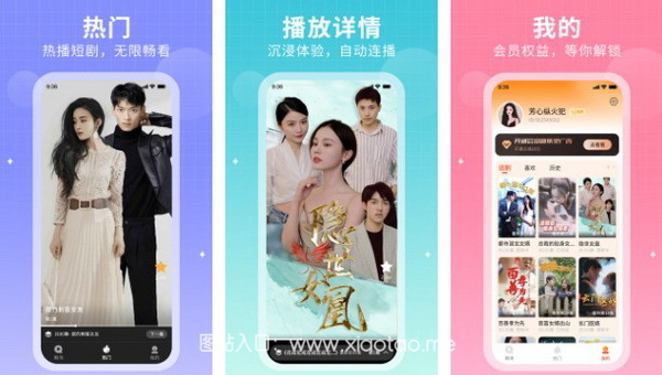 多多追剧视频免费版：看短剧赚钱的app，一起来做任务领红包！