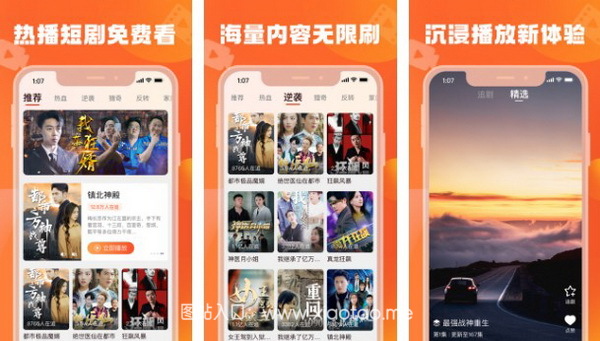 天天看剧免费官方版：刷短剧刷视频赚钱的app，没有额外负担！