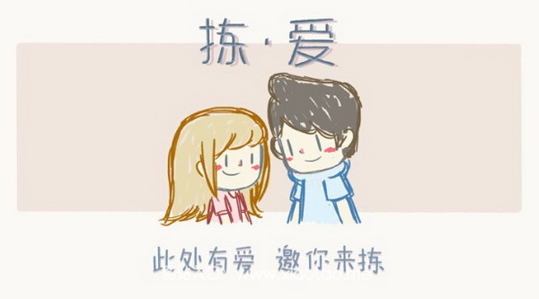 拣爱内购破解版：日式AVG恋爱游戏，12元购买可退！