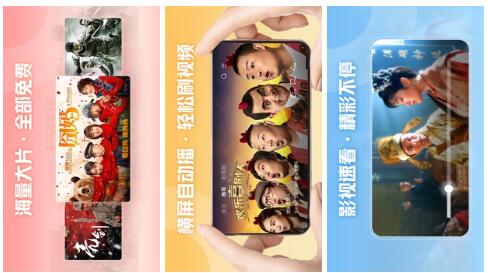西瓜视频横屏版手机版:平台资源强大的软件,可以直接聊天!