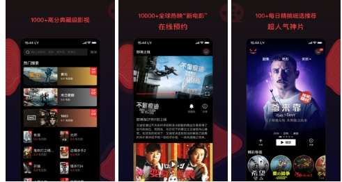 南瓜电影手机版:没有次数影响的软件,可以随机播放!