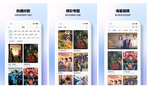 热播影视大全手机版:免付费的软件,可以直接享受!