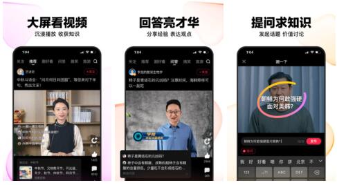 好看视频手机版:有弹幕聊天的软件,互动性强!