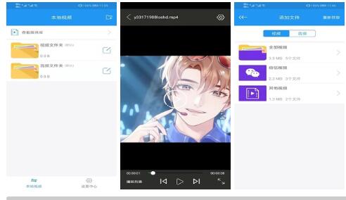 电影天堂手机版:可以直接评价的软件,随机分享!