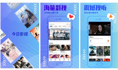 今日影视手机版:可以直接回放内容的软件,影视全面!