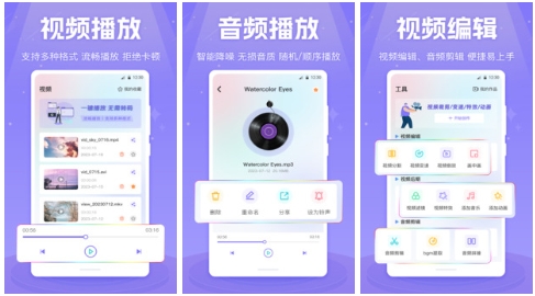 MX播放器手机版:操作简单的软件,热门影视多!