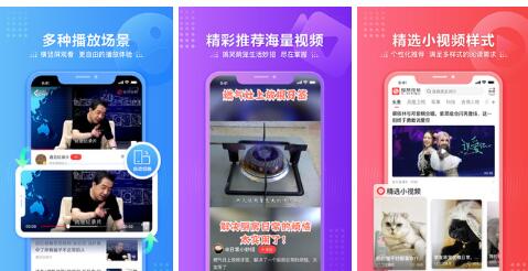 凤凰视频手机版:影视经典的软件,不收费!