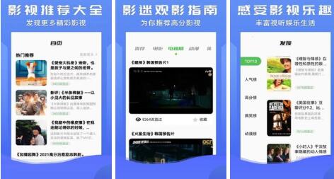 小小影视手机版:界面简洁的软件,想看就看!