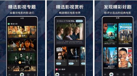 蜂鸟追剧免费版:资源质量好的软件,隐私安全!
