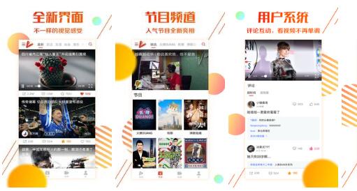 1站视频免费版:不需要注册就可以直接享受的软件,没有限制!
