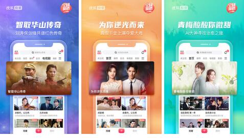 搜狐视频手机版:没有时间影响的软件,想看就看!
