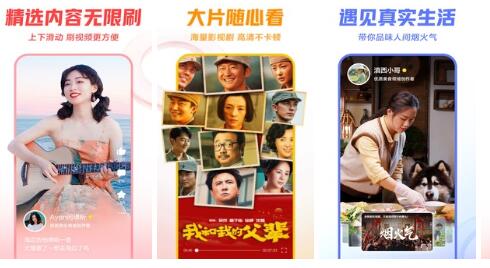 西瓜视频免费版:没有时间影响的软件,全面分享!