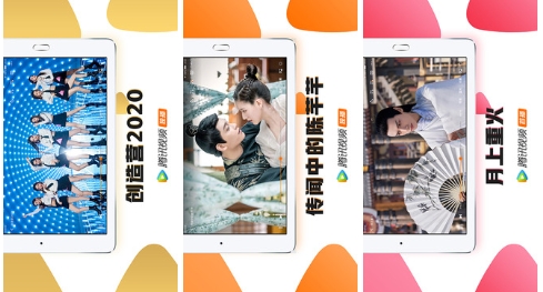 腾讯视频HD手机版:可以回放节目的软件,历史记录!