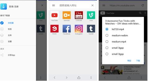蜂鸟下载器免费版:高级搜索的软件,随时备份!