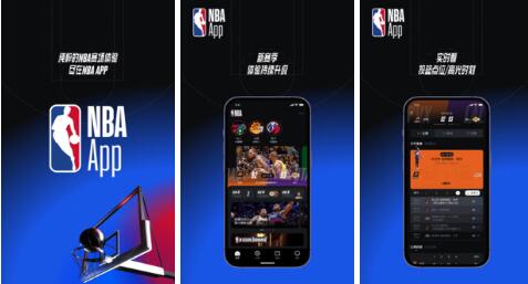 NBA手机版:最全免费的电视剧软件,没有时间限制!