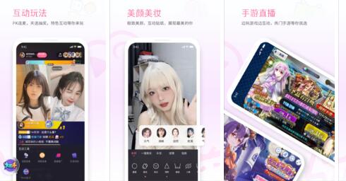 哔哩哔哩直播姬手机版:影视定制的多语言追剧软件,多媒体编辑!