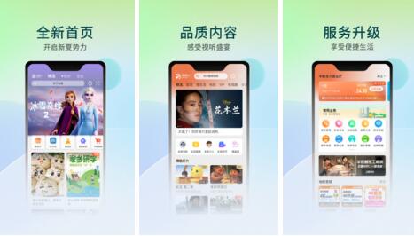 华数TV免费版:满足用户的定制软件,实时监测!