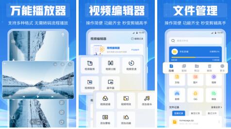 视频播放器手机版:可以直接点播的软件,内容多样!