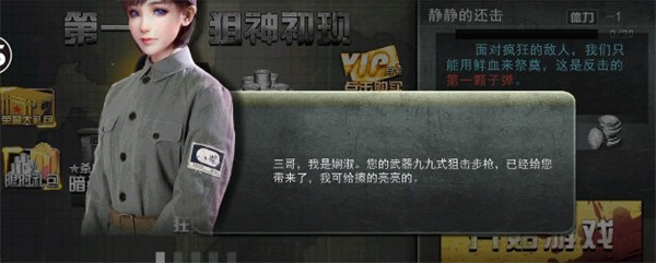 二战狙击破解版解锁全部免费版:9999999999亿金币钻石的游戏,经典FPS射击!