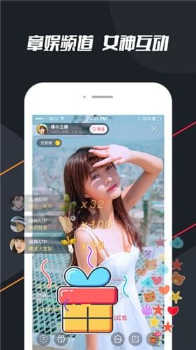 章鱼直播官方手机版:热门不收费的最火看直播软件,自由切换!