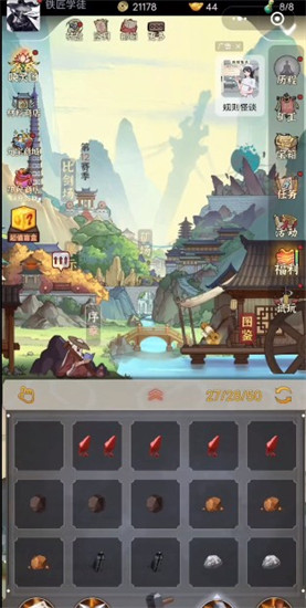 铸剑宗师破解版内置作弊菜单版:可领兑换礼包的模拟经营游戏,收藏各种武器!