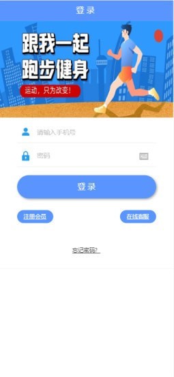 盛平2023最新免费版:可以记录健身数据额APP,可以一对一学习!