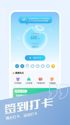 多多锦鲤APP最新免费官方版:不用会员的健身软件,值得推荐!