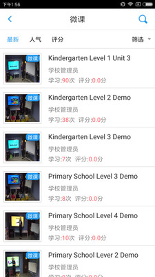 新方向英语APP免费手机版:可以提供广泛学习内容的APP,直接享受!