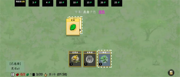 堆叠修仙无限资源免广告版:剧情设计紧凑的卡牌放置类游戏,玩法刺激!