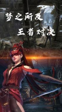永劫吃鸡2023免费最新版:吃鸡题材的射击枪战游戏,画面清晰!