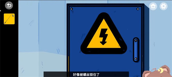 房间的秘密破解免广告版:卡通风格的手机解谜游戏,挑战任务多!