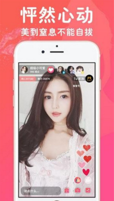 金马直播APP免费最新版:可以发送弹幕特效的直播软件,热闹非凡!