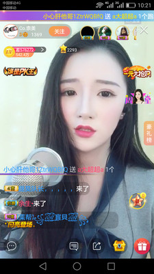 爱神直播2023最新免费正版:多摄像头支持的互动直播软件,多角度!