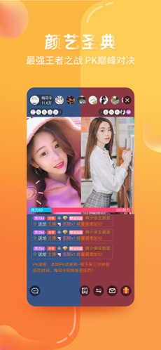 龙珠直播最新版:比较火的手机直播平台,K歌互动!