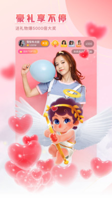 来疯直播官方版:比较开放的直播间苹果app,高清画面!