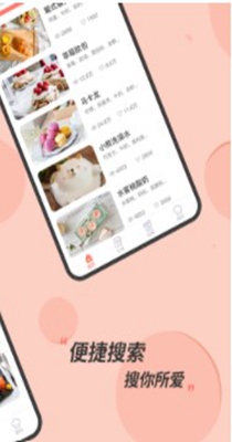 私厨菜谱大全APP免费破解版:不用花钱就可以学做菜的APP,操作简单!