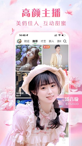 now直播旧版本:可以直接直播的软件,混响专业!