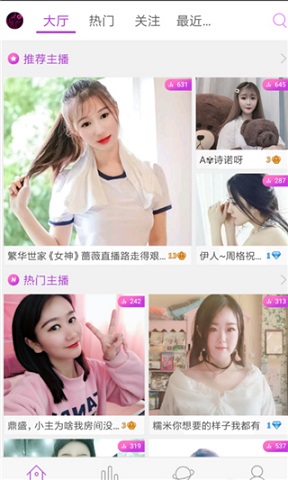 蜜聊直播安卓版:开直播游戏的软件,玩法独特!