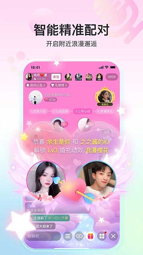 奇秀直播安卓安装版:比较出名的直播平台软件,安全纯净!