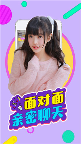 皇后直播安卓版:永久免费不用充值的直播软件,多种主题!