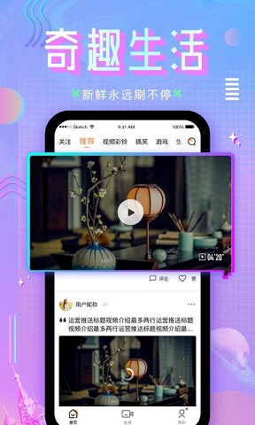 咪咕直播免费版:不用验证码的直播软件,大量美女!